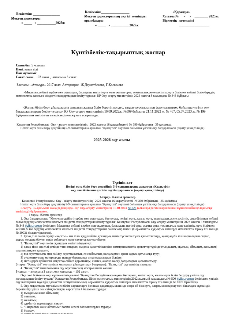 Секс өзбек әйел өзбек еркектерімен жалап