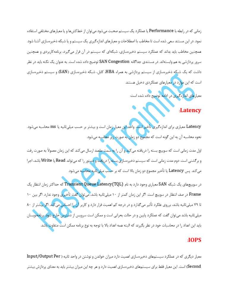 Latency, IOPS, Throughput, Bandwidth - HashemiTraining | PDF
