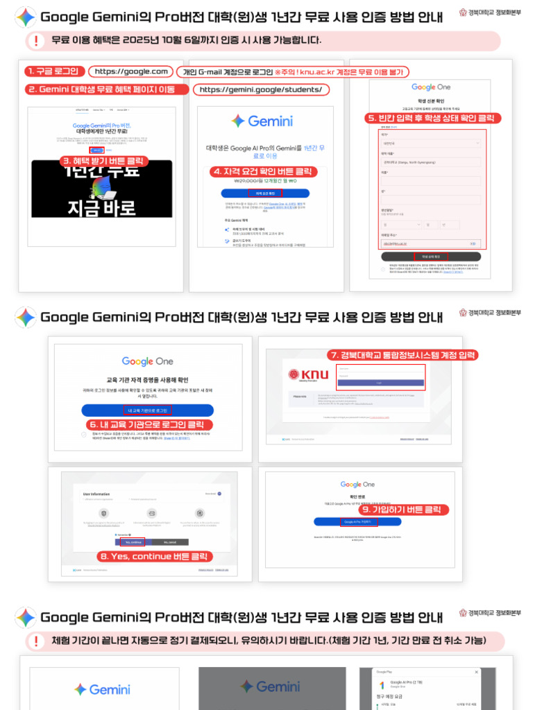 108 AI 발표자료 제작 단락 4 이미지 2