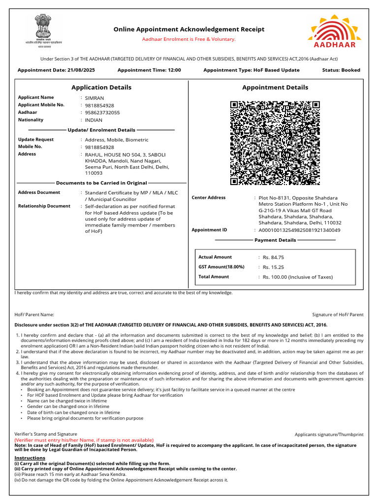 Aadhaar Appointment Confirmation - Shahdara | PDF | Government And ...