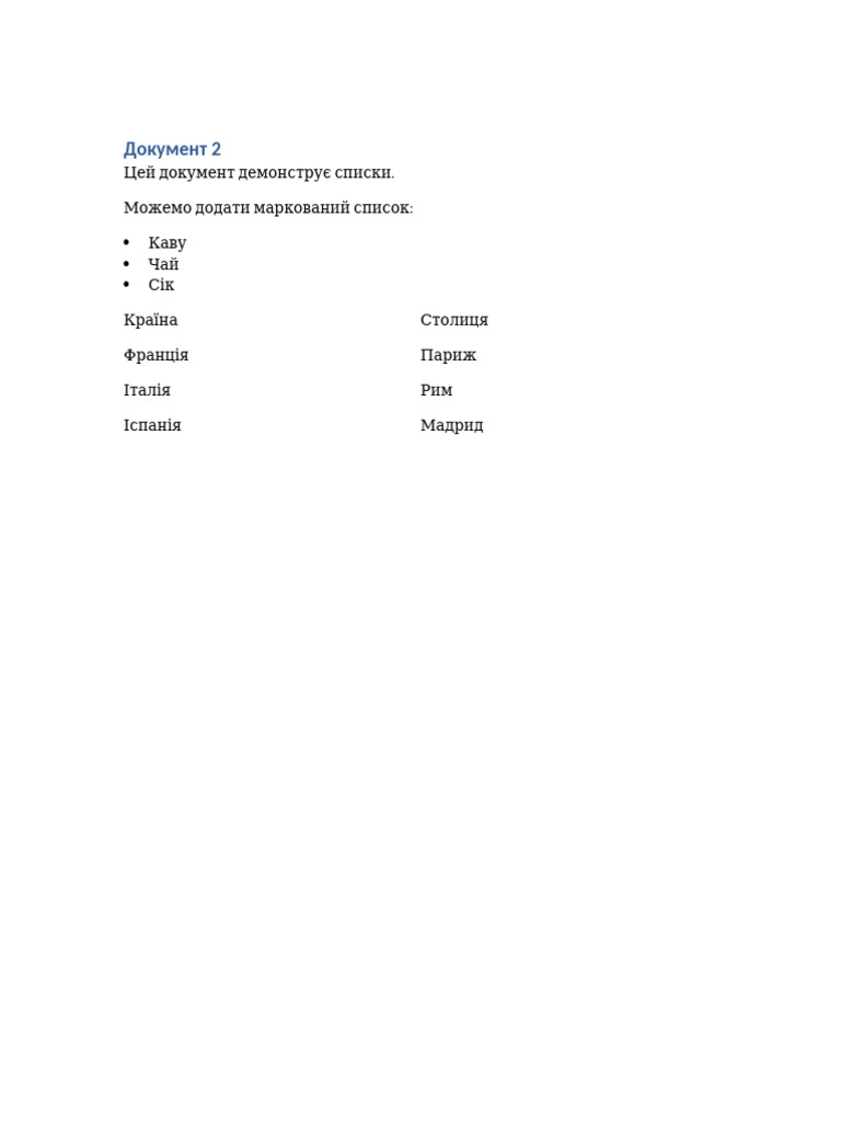 File 2 | PDF