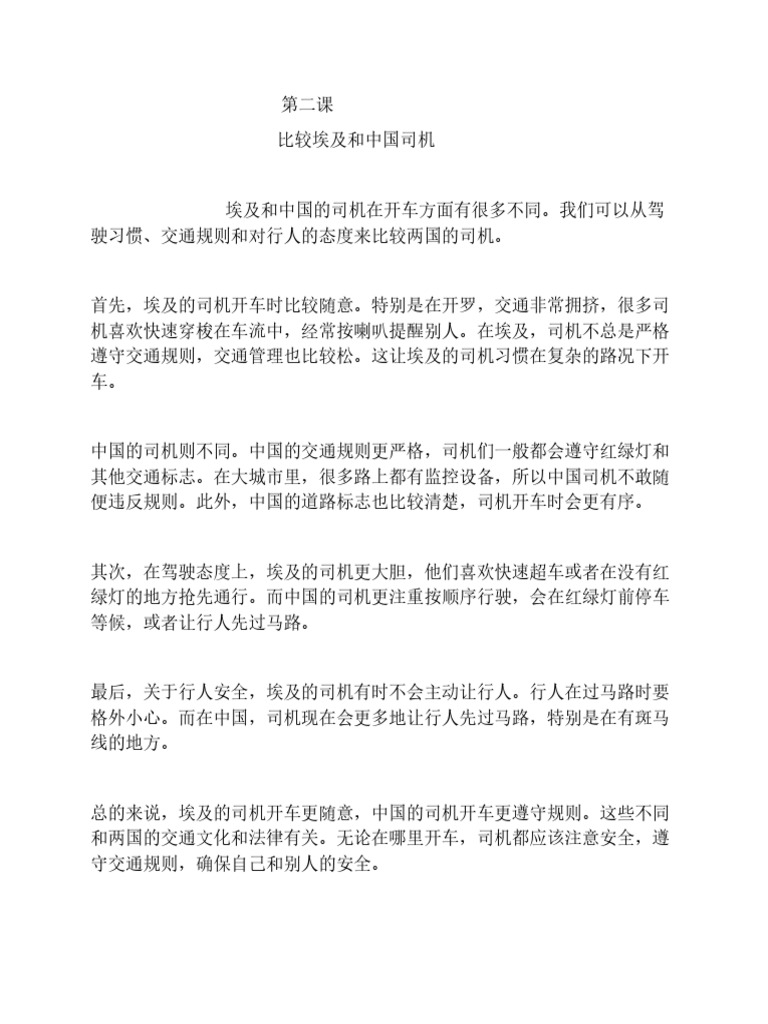 文章 | PDF