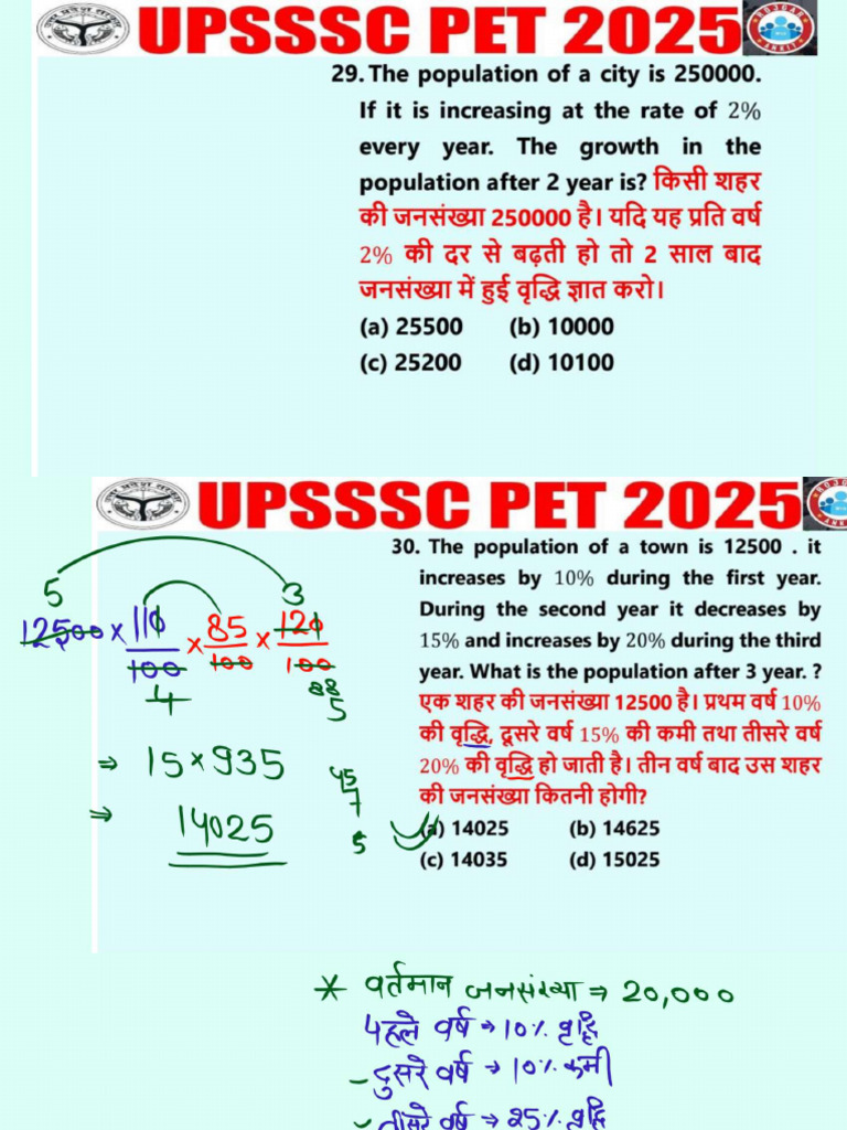 Maths by Aakash Sir Percentage 5 | PDF