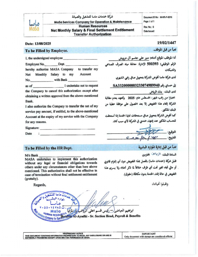 Document 250813 130941 | PDF