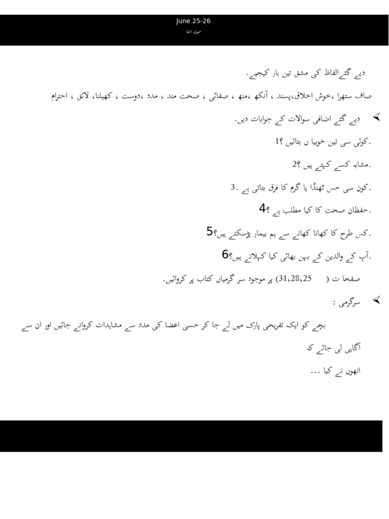 Paper Adnan | PDF