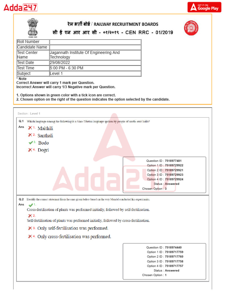 Level 1 Test Answer Key 2022 | PDF | Chess Theory | Chess