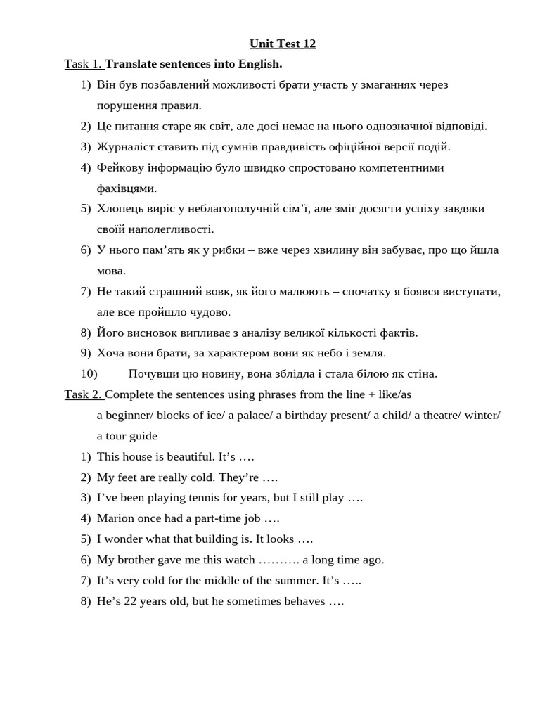 Unit Test 12 | PDF