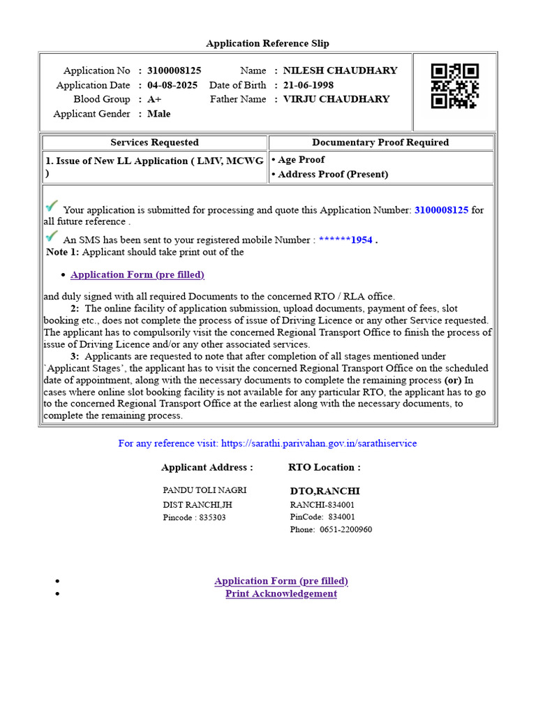 Driving License Application Reference Slip | PDF