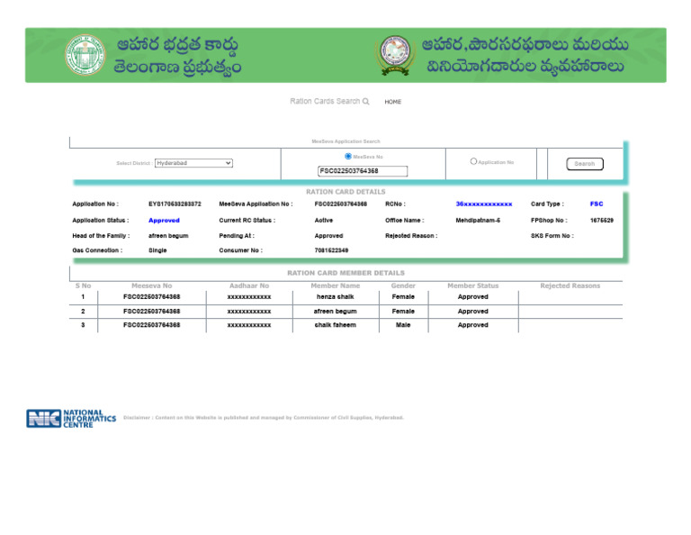 FSC Card Status for Afreen Begum | PDF