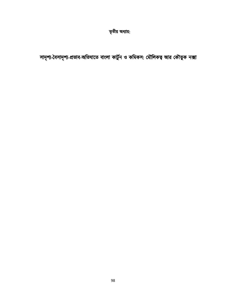 06 Chapter 3 | PDF