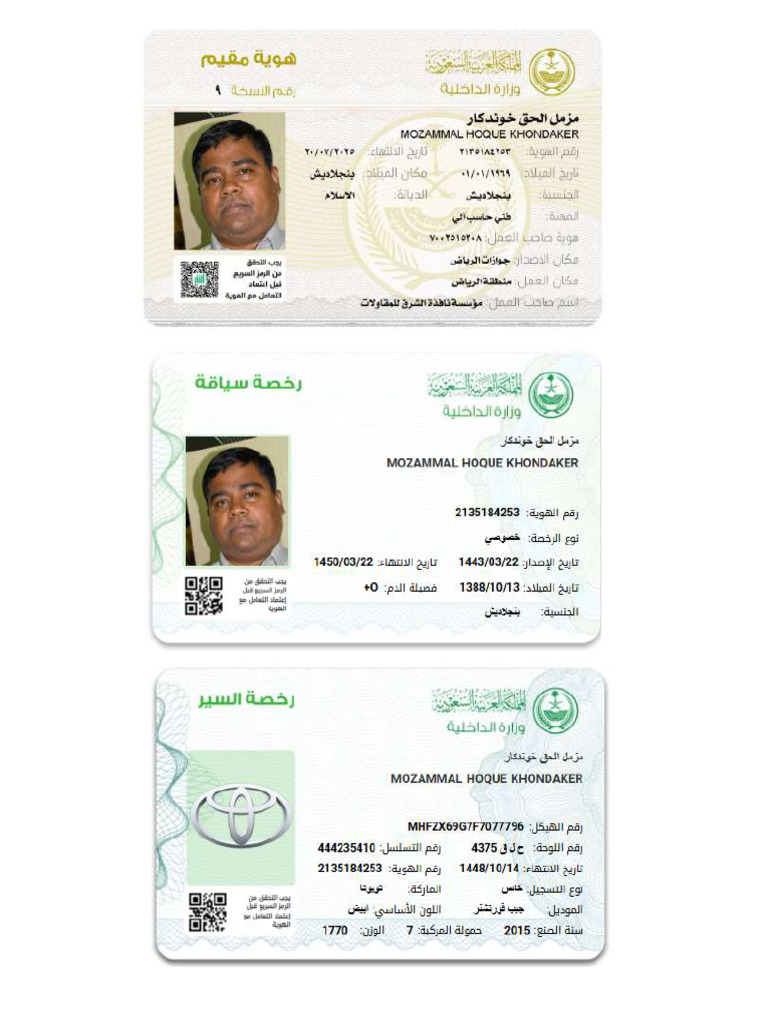 Iqama-Driving License & Vehicle Registration | PDF
