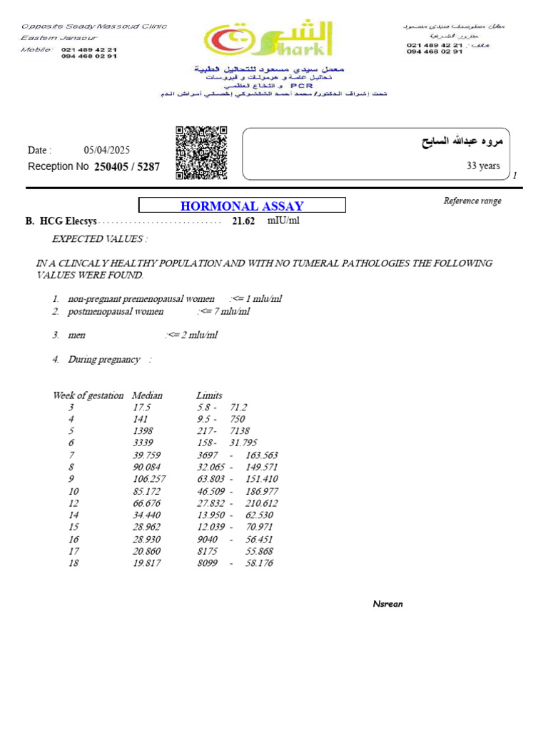 hormonal-assay-33-years-date-05-04-2025-pdf