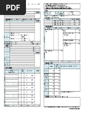 Kaigyou00 220401b | PDF