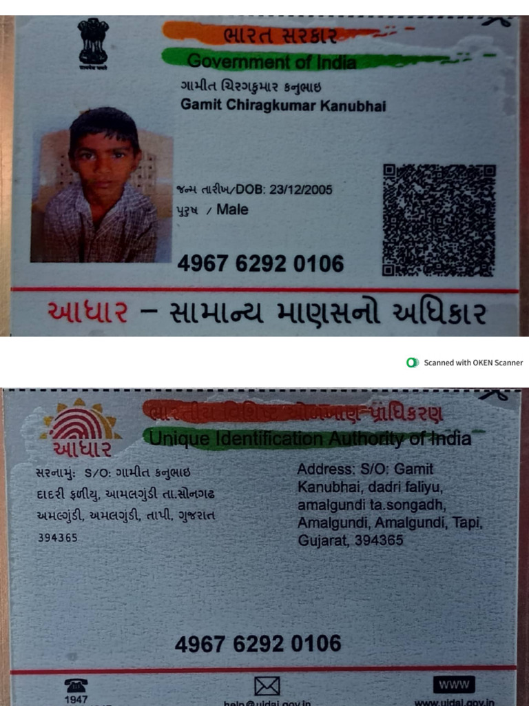 Chirag A Dhar Card | PDF