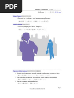 Download mat-gra-int-001 by Justin Ace Sia Tan SN90480824 doc pdf