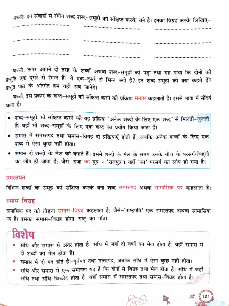 Adobe Scan 01 Aug 2025 | PDF