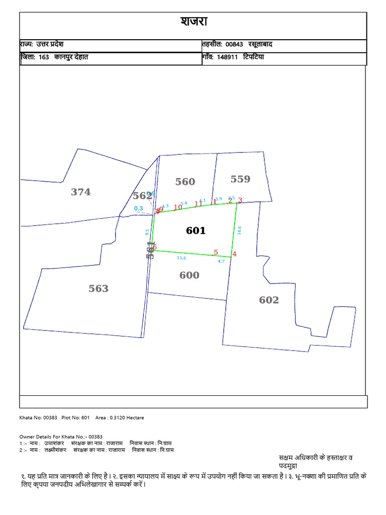 Plot No 601 | PDF