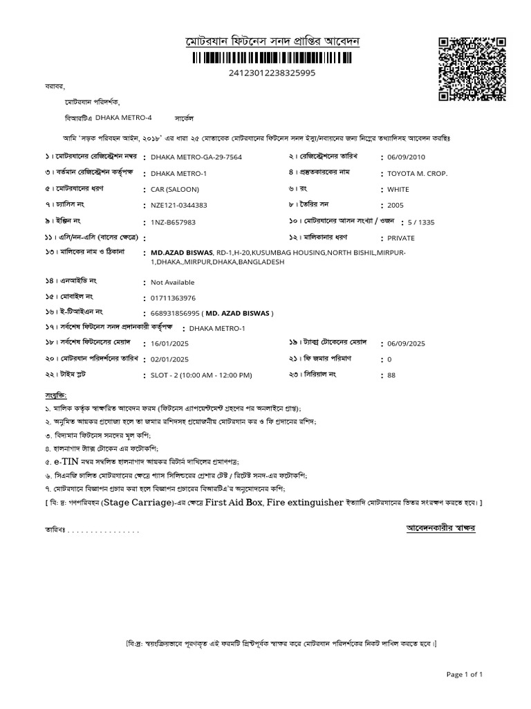 Print Fit Nes Certi App | PDF