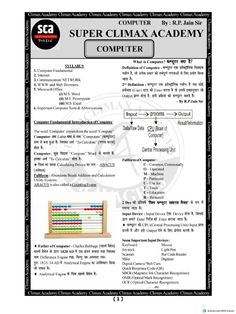Computer Booklet PDF-1 | PDF
