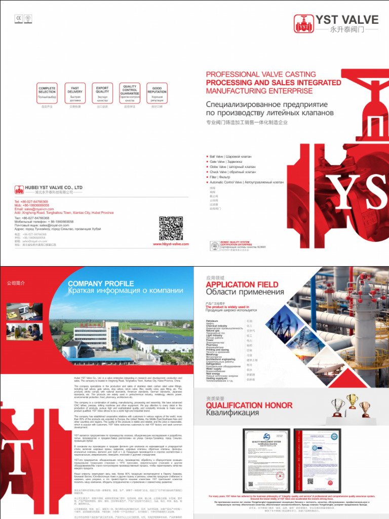 YST Catalog | PDF