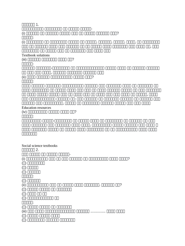 Class 8 SST Chapter 1 | PDF