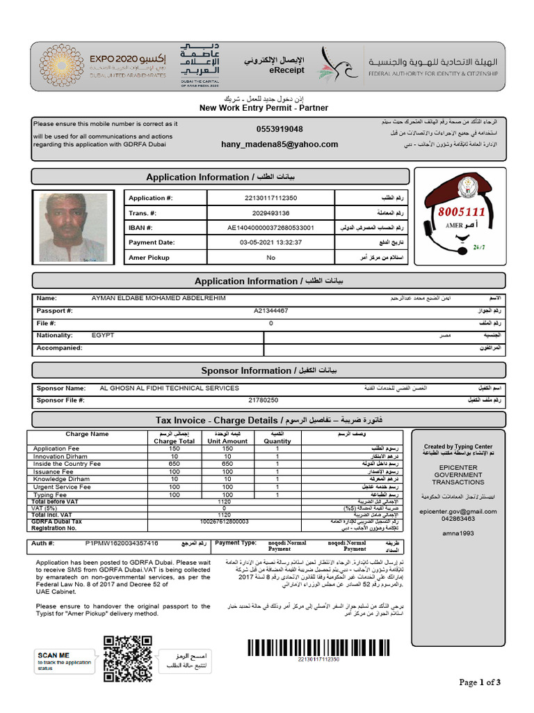 New Work Entry Permit eReceipt | PDF | Payments