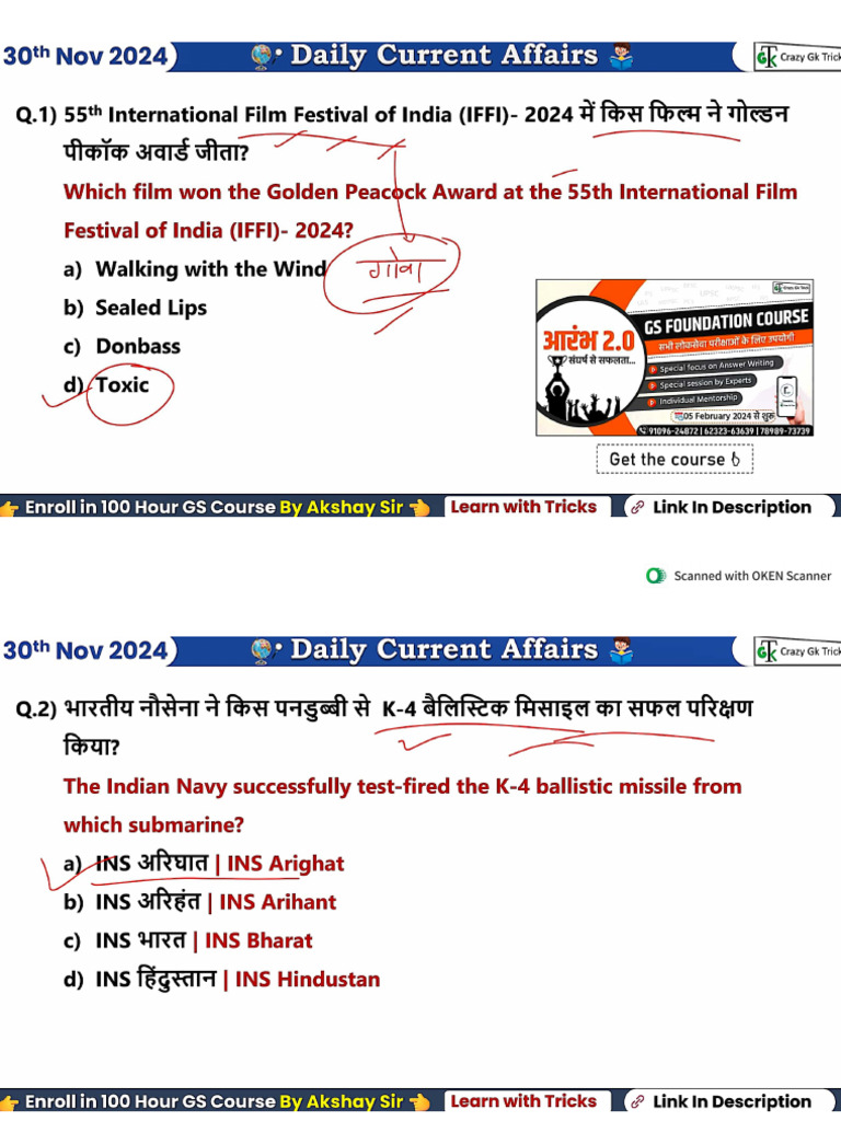 Daily Current Affairs 02 December 2024 | PDF