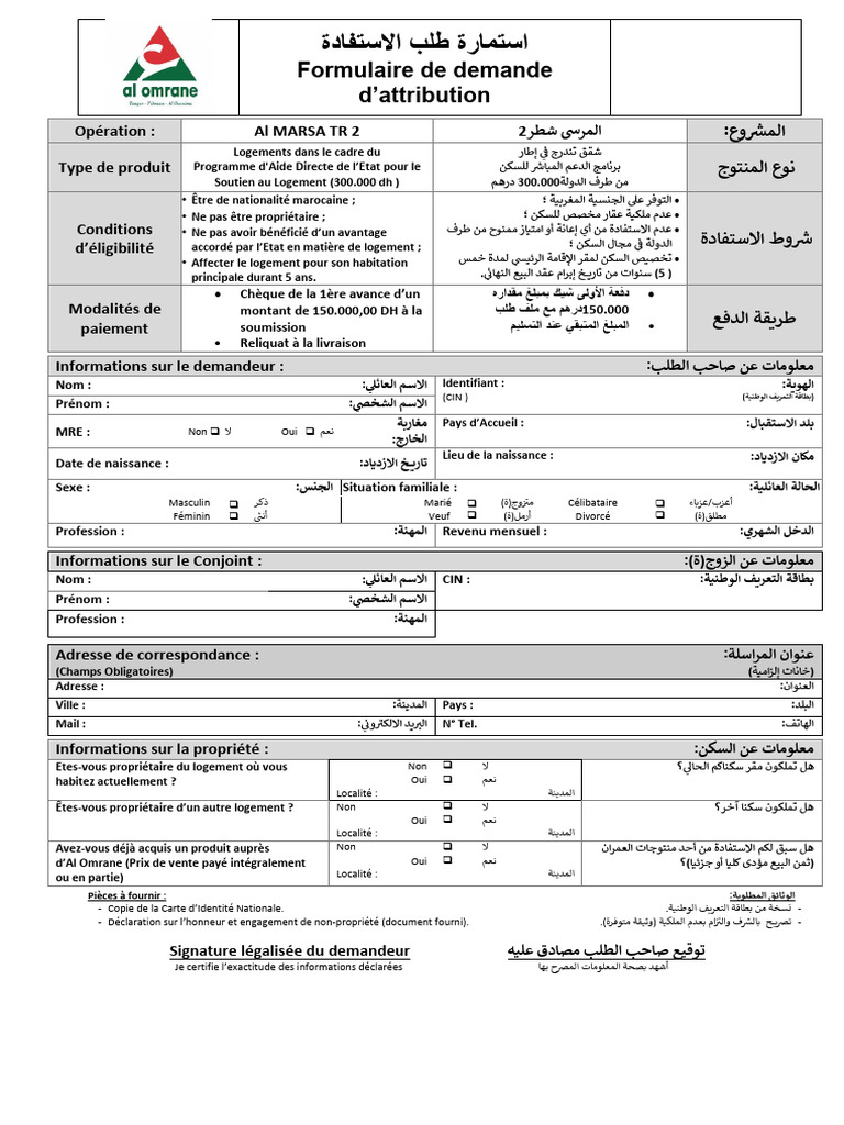 Formulaire D'attribution Projet AL MARSA Avec Déclaration Sur Honneur | PDF