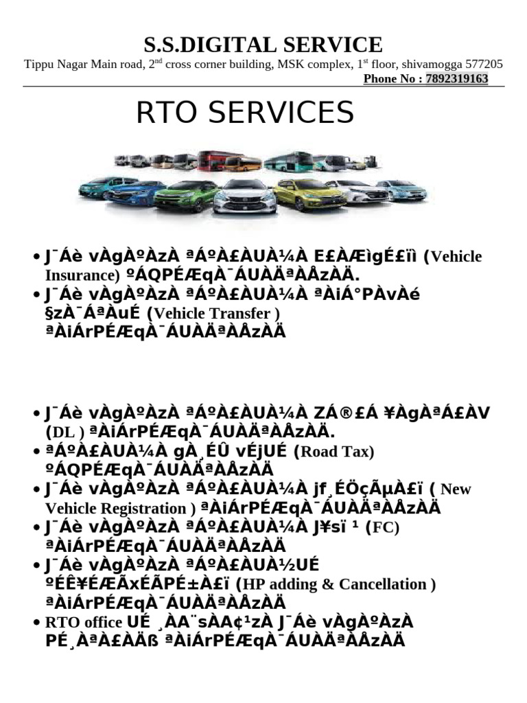 Rto Services | PDF
