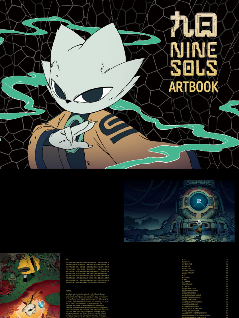 Nine Sols Art Book Overview | PDF
