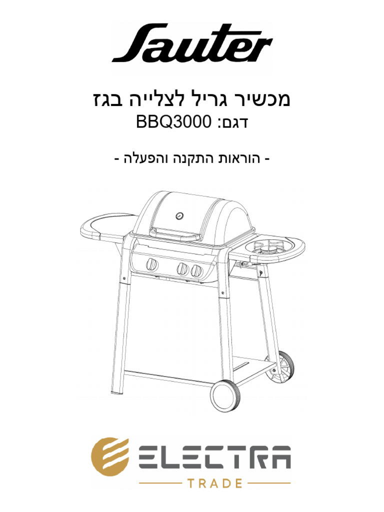 Sauter BBQ 3000 Im Heb | PDF