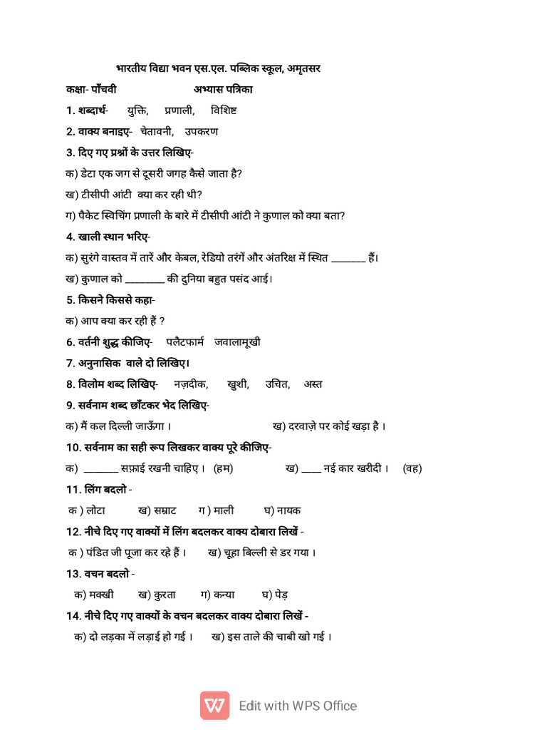 Revision Sheet Class 5th | PDF