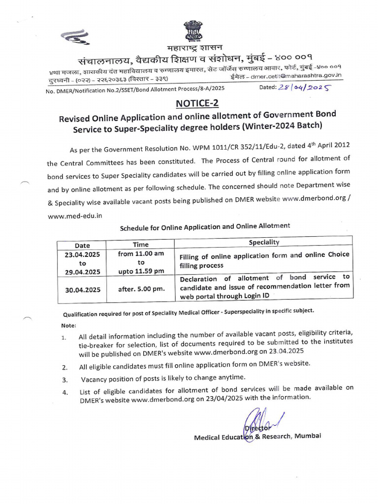 Revised Notification For SS Winter 2024 | PDF