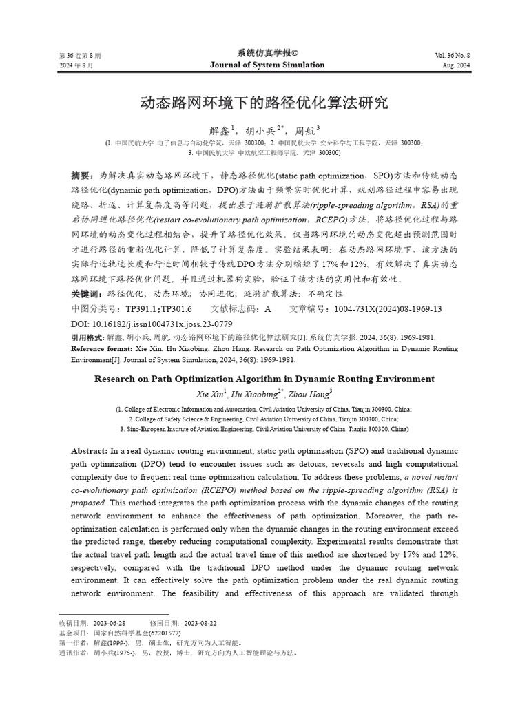 Research On Path Optimization Algorithm in Dynamic Routing Environment ...