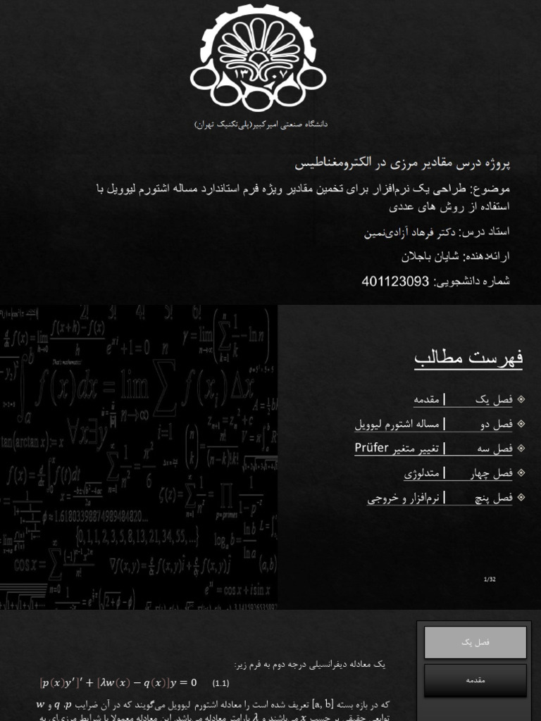 Final Project | PDF