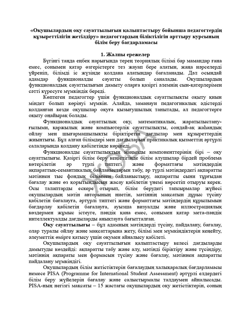 Орыс порносы: ұйықтап жатқан ханымдар