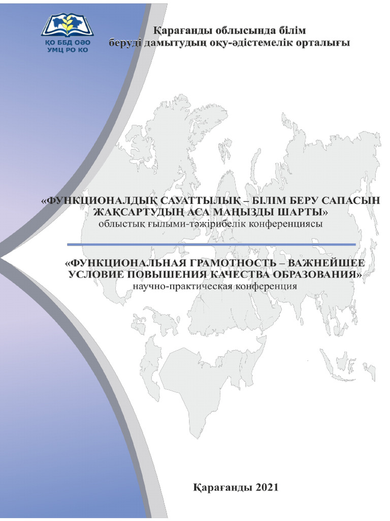 Түсініктемелері бар бірінші анальный секс