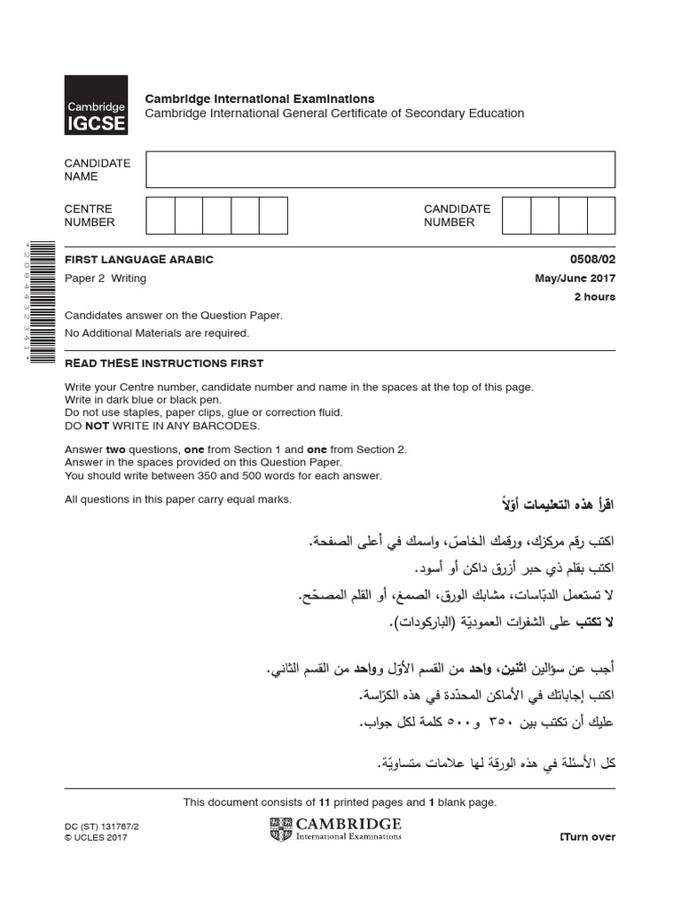 Cambridge IGCSE Arabic Writing Exam | PDF