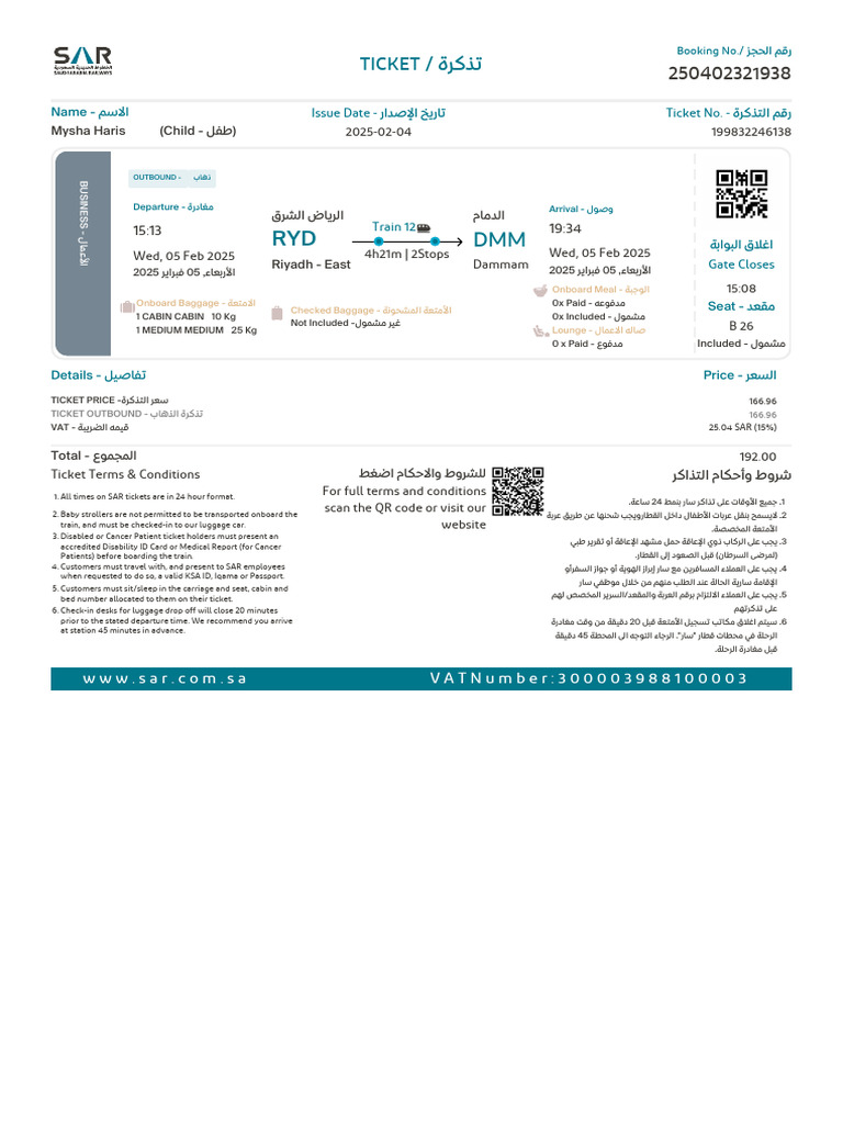 Ticket Details | PDF