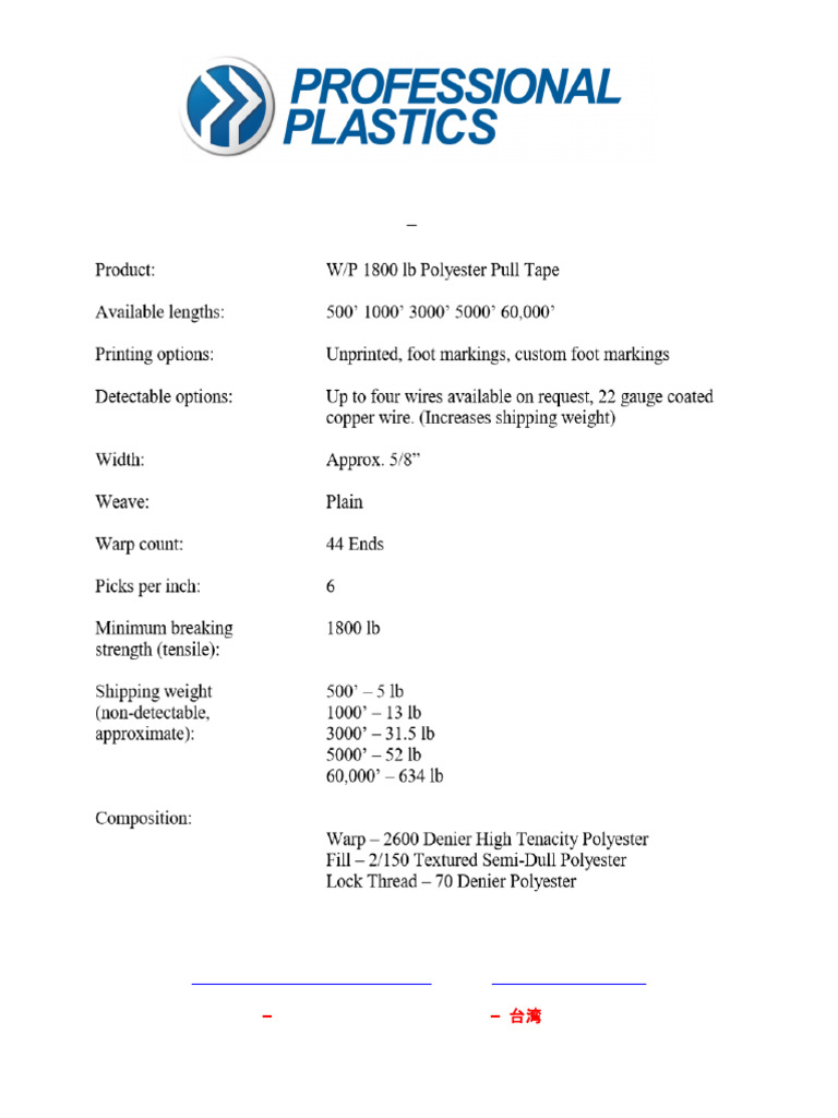 1800LB Detectable Pull Tape | PDF