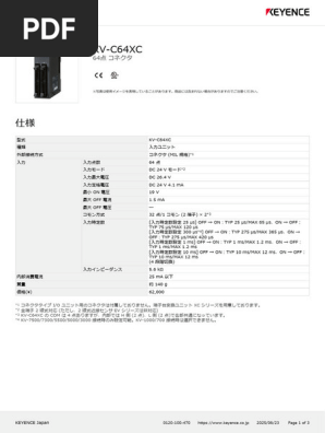 KV C64XC Datasheet | PDF