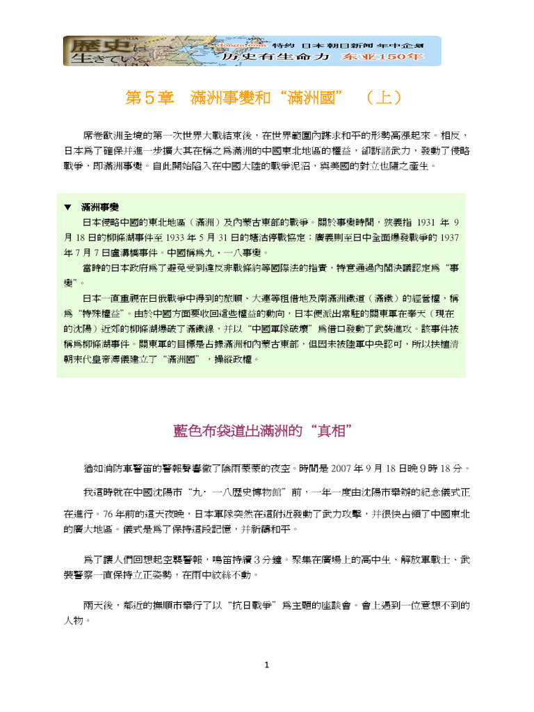 05 CH 02 | PDF
