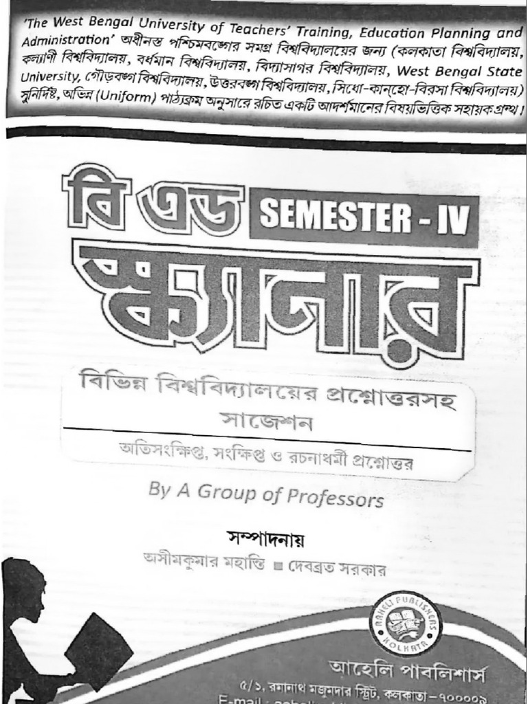 Bed 4sem Scanner | PDF