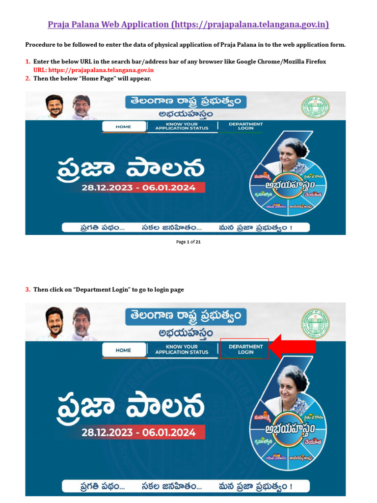 Praja Palana Data Entry Guide | PDF