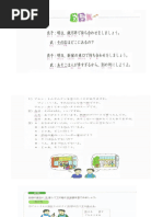 Iwrite Math 10 Foundations of Mathematics and Pre Calculus Book British ...