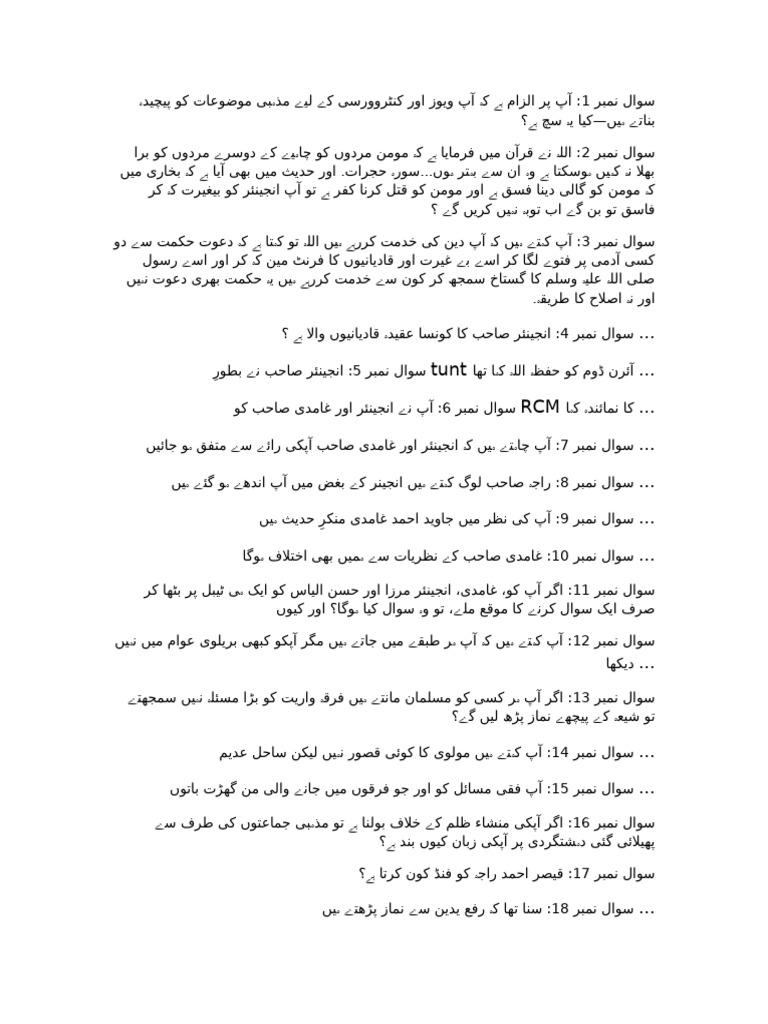 Sawalat Qaiser Ahmad Raja | PDF