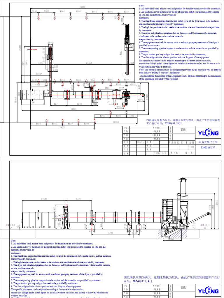 U102211 General Layout Drawing | PDF | Duct (Flow)