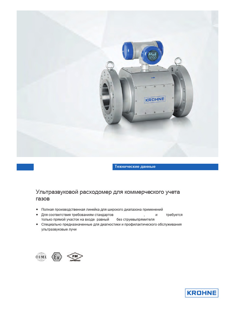 TD Altosonic | PDF