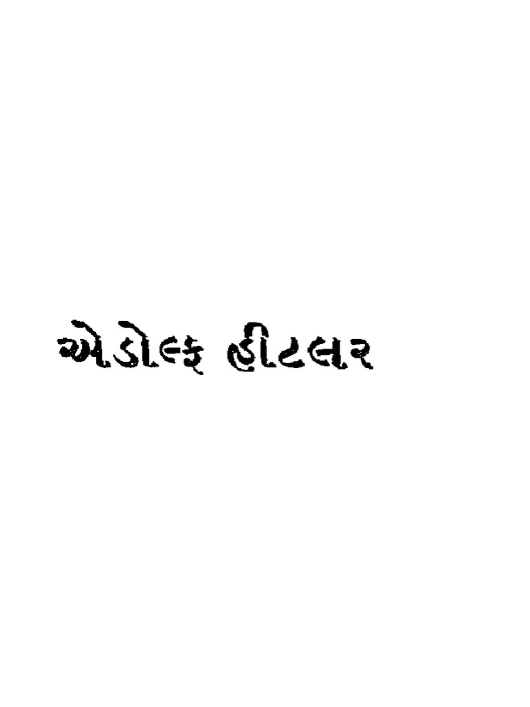 એડોલ્ફ હિટલર | PDF