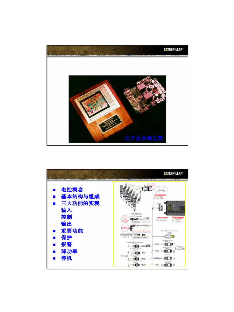 005-D3500B Trg-Electronic Control System | PDF | Manufactured Goods ...